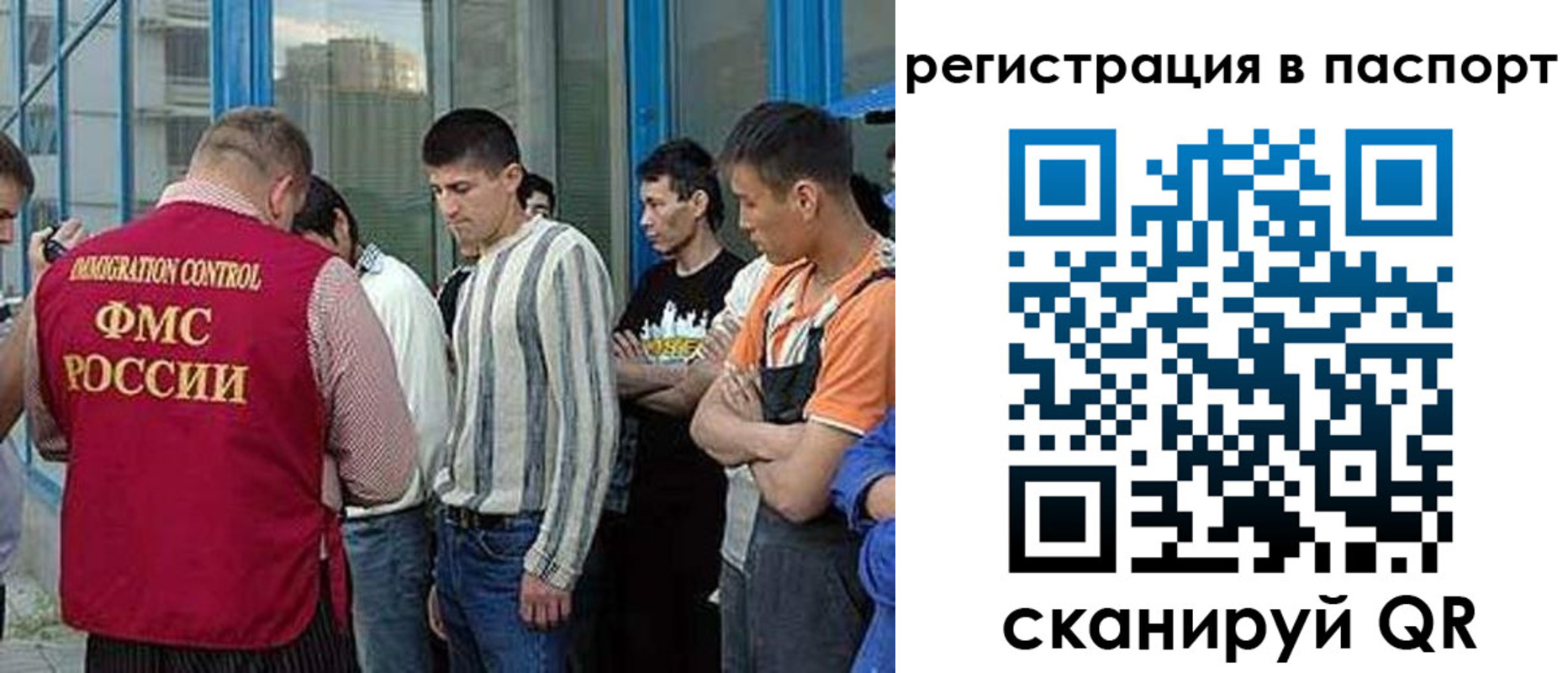 временная регистрация купить в Нелидово